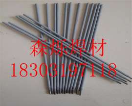 优质D011堆耐磨焊条 耐磨堆焊焊条生产厂家