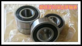 专业生产深沟球加厚622062RS轴承