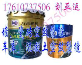WJ-改性环氧树脂灌浆树脂胶直销