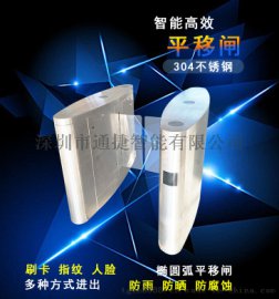 内蒙古,呼和浩特,鄂尔多斯,包头,赤峰,通辽,呼伦贝尔摆闸,翼闸,三辊闸,平移闸,速通门,深圳通捷智能人行通道闸