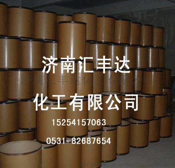 专供山东工业级双酚酸