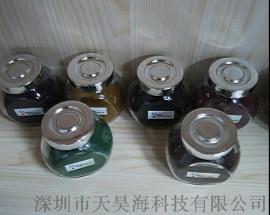 Mifar硅藻泥壁材专用环保超分散橙色粉