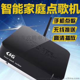 家庭点歌机_点歌软件_点歌机价格推荐K&G点歌机