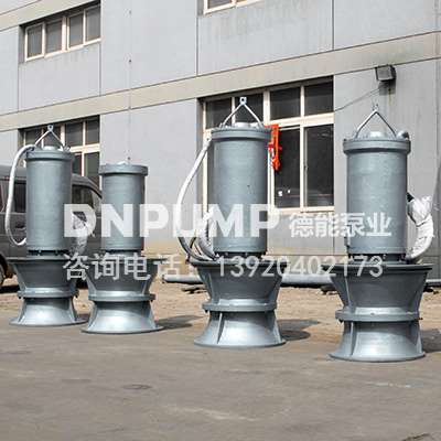 900QZB-70潜水轴流泵大流量抢险用泵