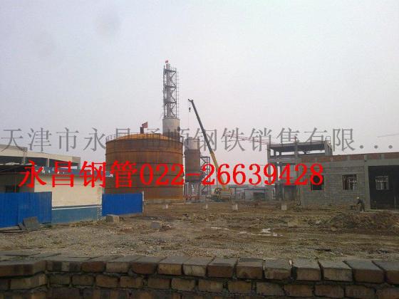 219*7 235无缝钢管