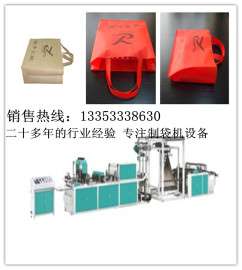 厂家专业生产 WF-600全自动无纺布立体袋制袋机  是生产无纺布手提袋 购物袋 服装袋 礼品袋制袋机 质量保障 上门安装调试