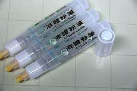 煜辉环保液体粉笔