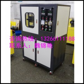 锡华 XH-406 20T 压片机 硫化机