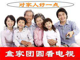 惠民工程首选优乐美智能网络播放器高清机顶盒电视机顶盒