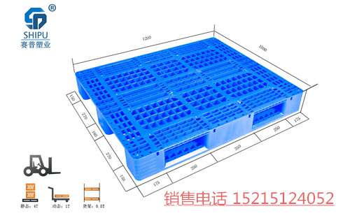 云南塑料托盘 厂家直销