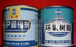 双组份 刚性强 粘力好 改良型环氧树脂