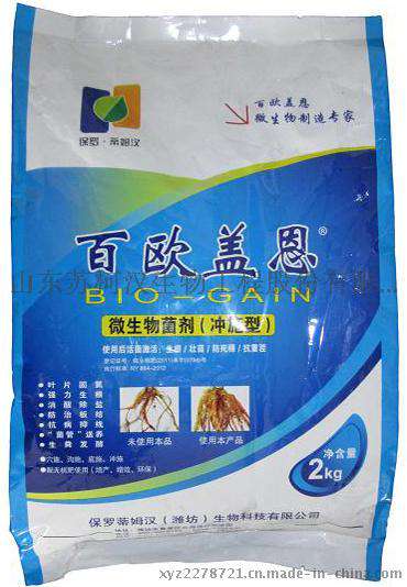 苏柯汉经济作物用生物有机肥