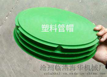 新密市异径管外扣管帽是塑料管帽厂家定做