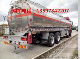 楚胜解放铝合金油罐车的最新技术参数详细说明
