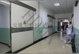 射线防护门，电动防护门，铅防辐射门