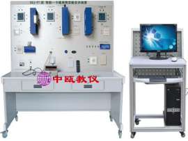 SZJ-Y7型 智能一卡通系统实验实训装置