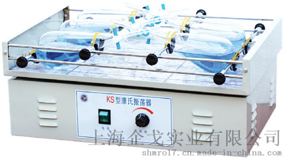 企戈康氏振荡器   KS 