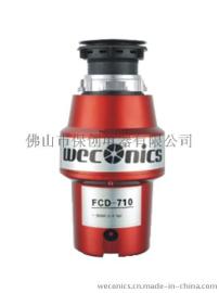 生产厂家直销十大品牌<威康尼斯>FCD-710食物垃圾处理器、垃圾处理器
