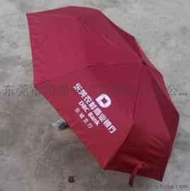 供应银行 保险广告礼品伞订做