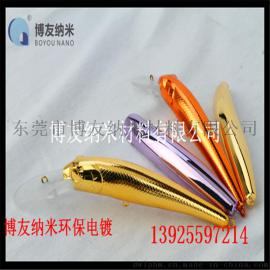 东莞博友纳米博友BY纳米喷镀设备 替代传统电镀
