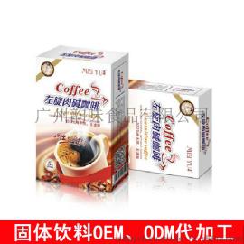 胶原蛋白咖啡OEM加工