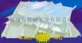 frp采光板厂家【frp采光板厂家价格】frp采光板批发价格