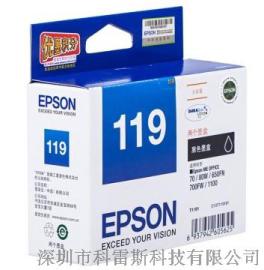 价爱普生T1191系列原装墨盒适用于爱普生70/80W/650FN打印机
