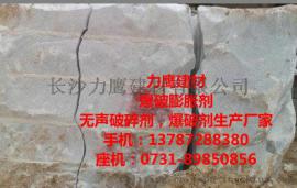 海南巨力膨胀剂大量供应，海南混凝土无声破碎剂如何？