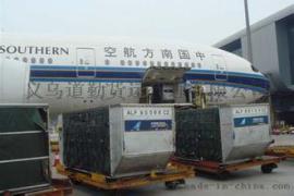 金华到珠海空运特快专线U直达到珠海空运当天到