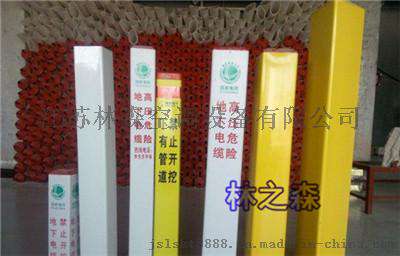 玻璃钢标志桩定做 玻璃钢警示牌厂家直销 玻璃钢电缆标志桩 燃气玻璃钢标志桩价格 玻璃钢型材