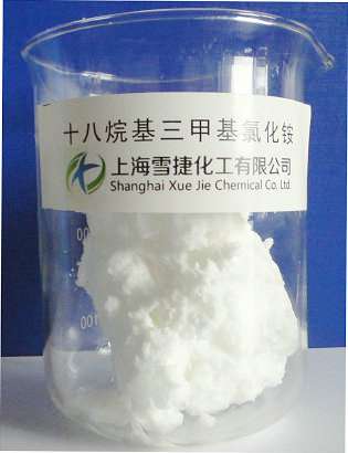 十八烷基三甲基氯化铵1831 TC-8
