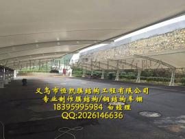 清镇汽车停车棚设计与生产—工厂轿车停车棚