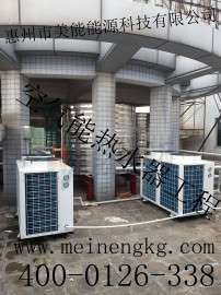 热水器  深圳专业安装空气能热水器公司