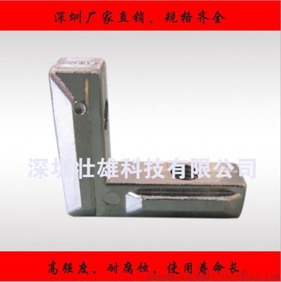 深圳壮雄厂家供应 30*30L型连接件 铝型材连接件加工定制