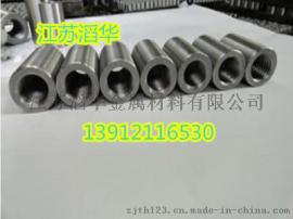 国标钢筋连接套筒打字打钢印