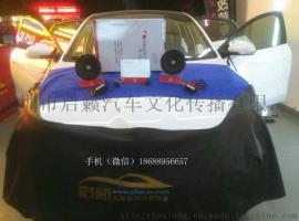 踏上音质新旅途启籁汽车音响改装店分享快乐全新MG锐行瑞典DLS喇叭深圳福田