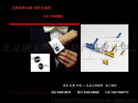 袖扣(leechang-054)