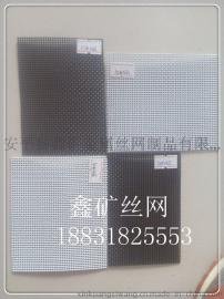 安平丝网，供应：金刚网，金刚网纱窗，金刚防盗网 18831825553