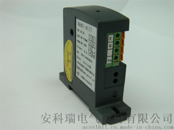 剩余电流变送器 剩余电流传感器 BA50L-AI/I