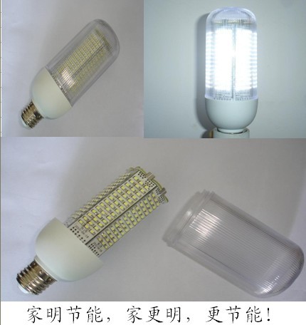 LED玉米灯