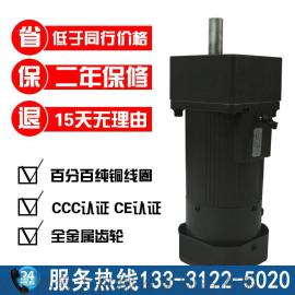 厂价直销60W小马达 定速、感应电机 各种减速比可供选择