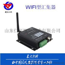 wifi 温湿度 变送器 二次开发包 仓库 GSP 认证 监控 采集器