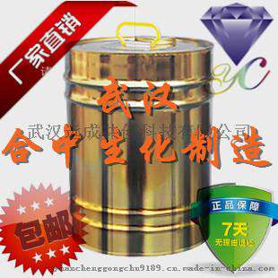 乙酸苄酯 CAS号140-11-4  厂家批发|香精香料