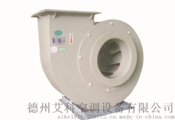 防腐离心风机|3C防腐离心风机型号齐全,低噪音,高效率,