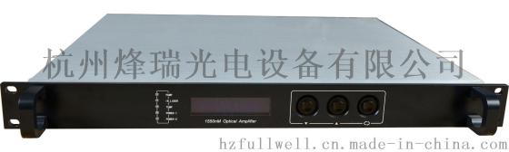 C波段单通道功率光纤放大器