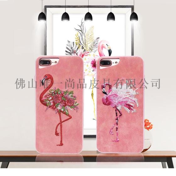 火烈鸟刺绣手机壳苹果iPhone 6/6s/6s plus/7/7 plus手机壳
