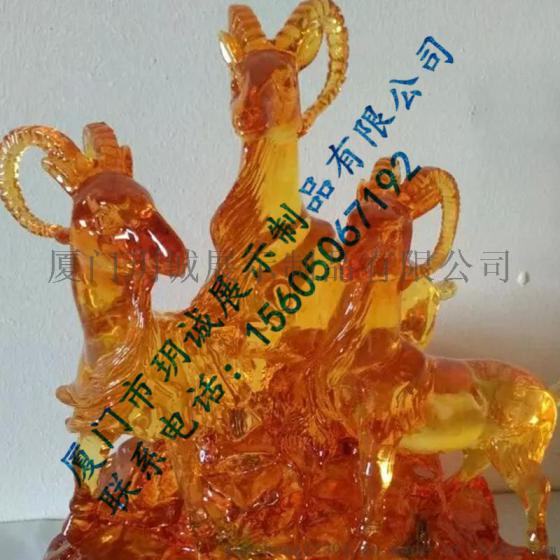 厦门玥诚厂家直销树脂仿玉琉璃展示陈列工艺品