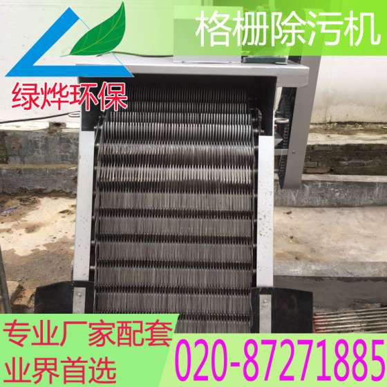 GSLY型格栅除污机,转耙式格栅除污机