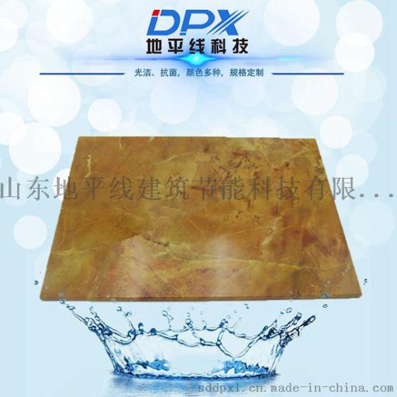 优质树脂板|索洁板节能环保