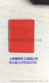 巴斯夫BASF进口有机颜料红L3670HD/2030，涂料专用